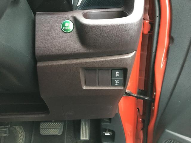 Ｎ－ＷＧＮカスタム Ｇ・Ｌパッケージ　ＣａｒｓＯｓａｋａ：Ｊ８７２１（25枚目）