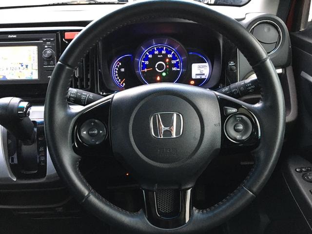 Ｎ－ＷＧＮカスタム Ｇ・Ｌパッケージ　ＣａｒｓＯｓａｋａ：Ｊ８７２１（26枚目）