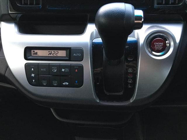 Ｎ－ＷＧＮカスタム Ｇ・Ｌパッケージ　ＣａｒｓＯｓａｋａ：Ｊ８７２１（29枚目）