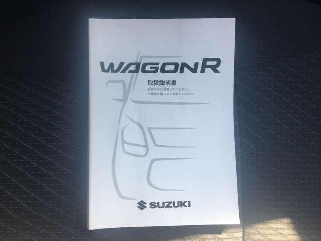 ワゴンＲスティングレー Ｘ　ＣａｒｓＯｓａｋａ：Ｊ６４５２（46枚目）