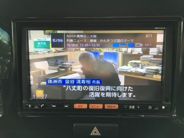 モコ Ｘ　Ｊ５８７４（9枚目）