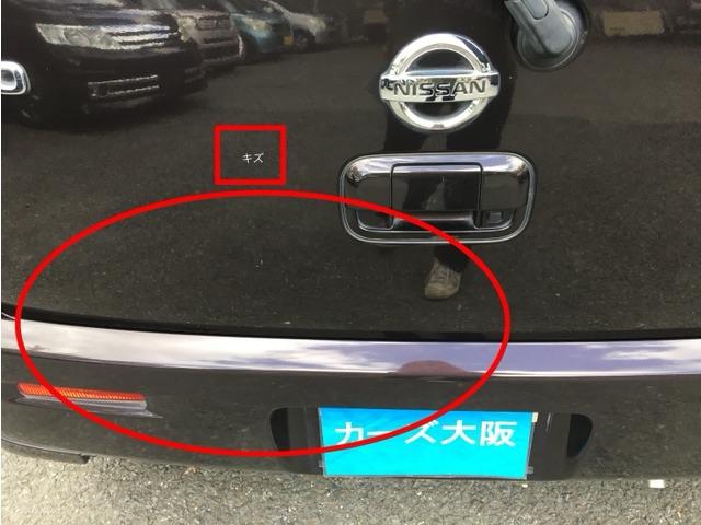 モコ Ｘ　Ｊ５８７４（12枚目）