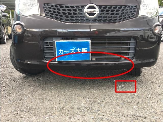 モコ Ｘ　Ｊ５８７４（13枚目）