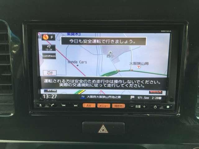 モコ Ｘ　Ｊ５８７４（44枚目）