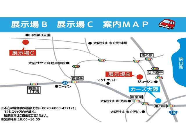 ハスラー Ｇターボ　ＣａｒｓＯｓａｋａ：Ｈ０１４９（24枚目）