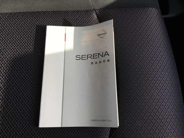 セレナ ハイウェイスター　Ｊ６１２７（48枚目）