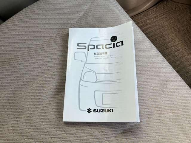 スペーシア Ｘ　ＴＶナビ　キーレス　ＤＶＤ　ＥＴＣ　バックカメラ　５０００（25枚目）