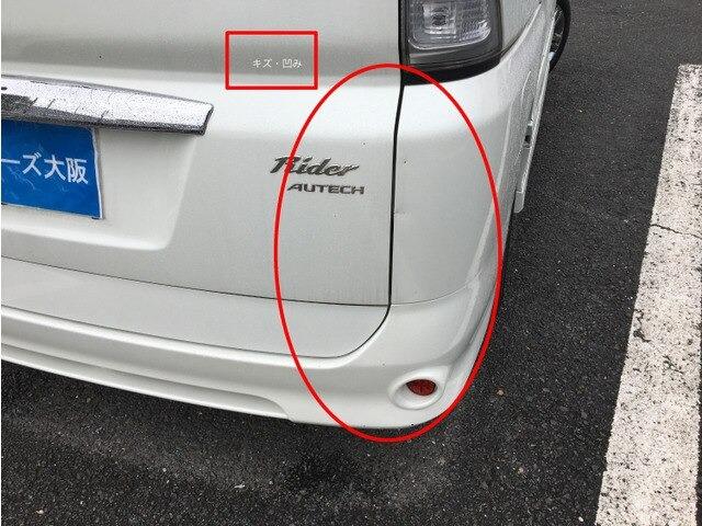 セレナ ライダー　ＣａｒｓＯｓａｋａ：Ｊ２６２５（12枚目）