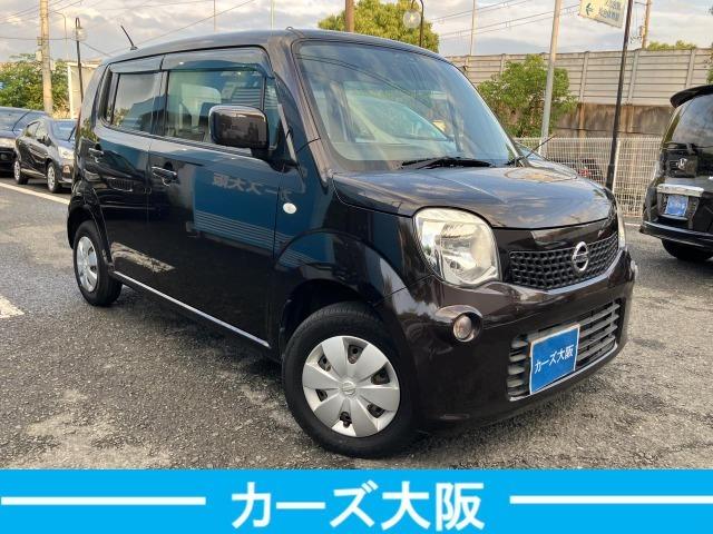 モコ S CarsOsaka:F4460(2枚目)