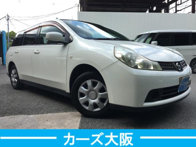 ウイングロード １５Ｍオーセンティック　ＣａｒｓＯｓａｋａ：Ｉ５３２９（2枚目）