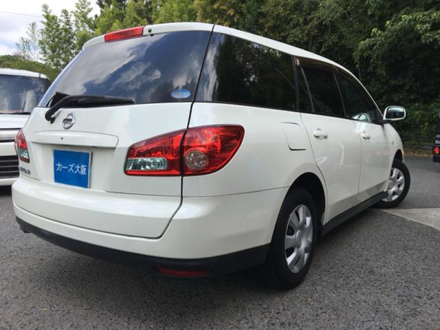 ウイングロード １５Ｍオーセンティック　ＣａｒｓＯｓａｋａ：Ｉ５３２９（4枚目）