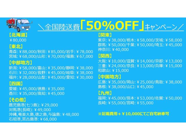 ウイングロード １５Ｍオーセンティック　ＣａｒｓＯｓａｋａ：Ｉ５３２９（15枚目）