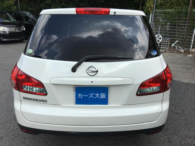 ウイングロード １５Ｍオーセンティック　ＣａｒｓＯｓａｋａ：Ｉ５３２９（32枚目）