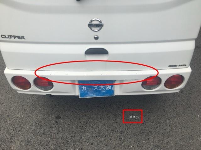 クリッパーバン ＧＬ　ハイルーフ　Ｉ０７２３（13枚目）