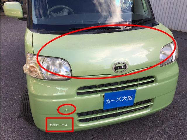 タント Ｌ　ＣａｒｓＯｓａｋａ：Ｊ８４３２（14枚目）