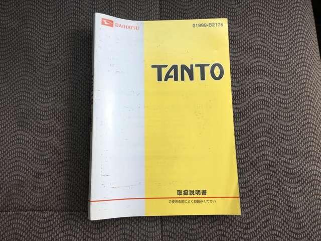 タント Ｌ　ＣａｒｓＯｓａｋａ：Ｊ８４３２（49枚目）