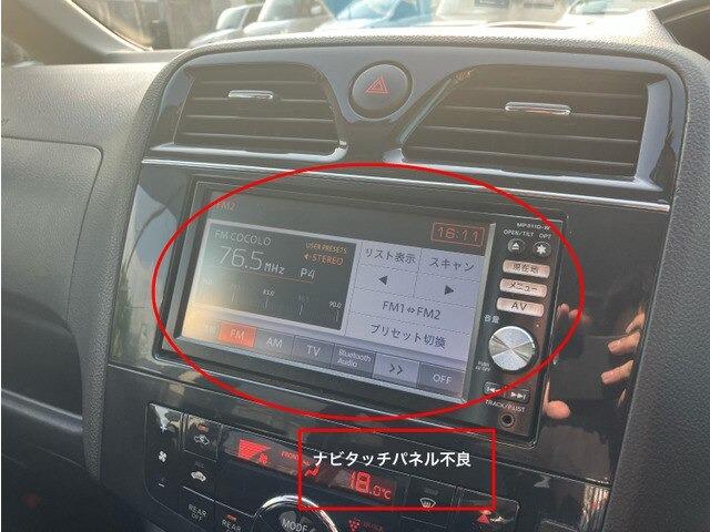 セレナ ハイウェイスター　プッシュスタート　ＣａｒｓＯｓａｋａ：Ｈ４２６９（11枚目）
