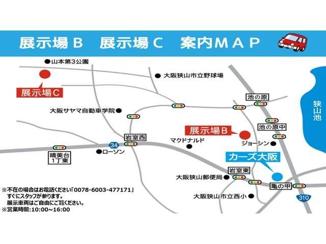 セレナ ハイウェイスター　プッシュスタート　ＣａｒｓＯｓａｋａ：Ｈ４２６９（20枚目）