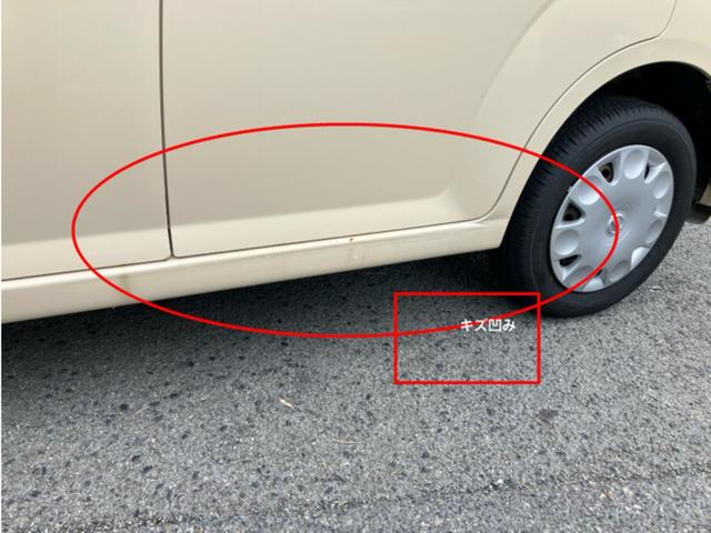 ピノ S CarsOsaka:J1438(13枚目)