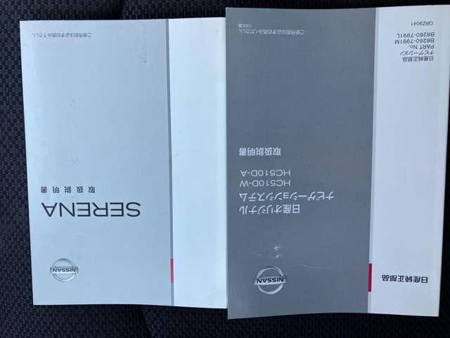 セレナ ハイウェイスター　Ｊパッケージ　Ｊ２０９３（61枚目）