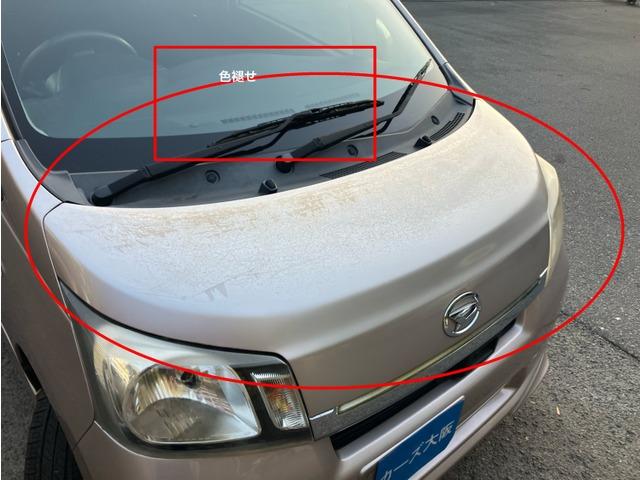 ムーヴ Ｌ　ＶＳスマートセレクションＳＡ　ＣａｒｓＯｓａｋａ：Ｋ５６０６（19枚目）