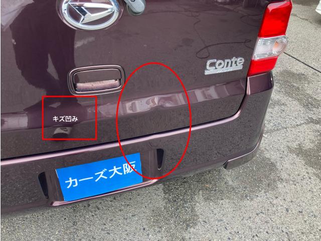 ミラココア ココアＸ　ＣａｒｓＯｓａｋａ：Ｊ０１８０（11枚目）