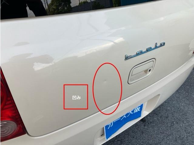 アルトラパン Ｇ　ＣａｒｓＯｓａｋａ：Ｈ０９７５（9枚目）