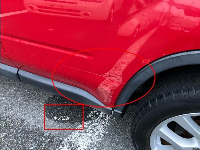 エクストレイル ２０Ｘｔｔ　ＣａｒｓＯｓａｋａ：Ｉ４３７７（12枚目）