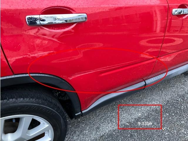 エクストレイル ２０Ｘｔｔ　ＣａｒｓＯｓａｋａ：Ｉ４３７７（15枚目）