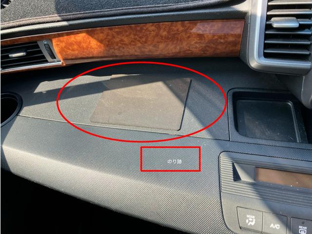 フリード Ｇ　ジャストセレクション　ＣａｒｓＯｓａｋａ：Ｋ６５８２（20枚目）