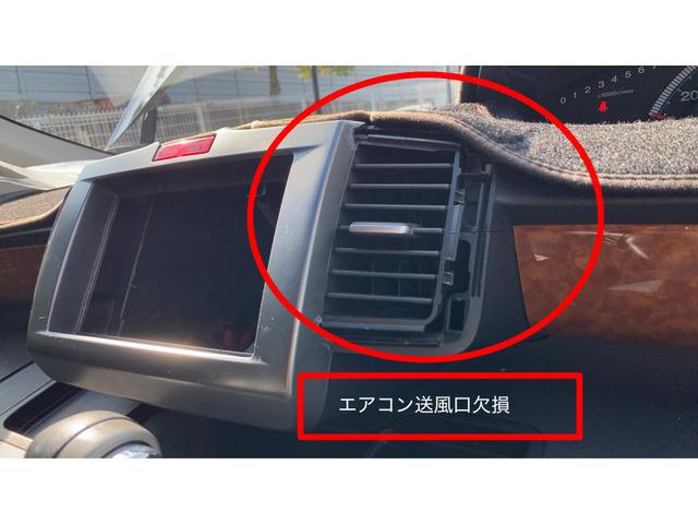 フリード Ｇ　ジャストセレクション　ＣａｒｓＯｓａｋａ：Ｋ６５８２（23枚目）