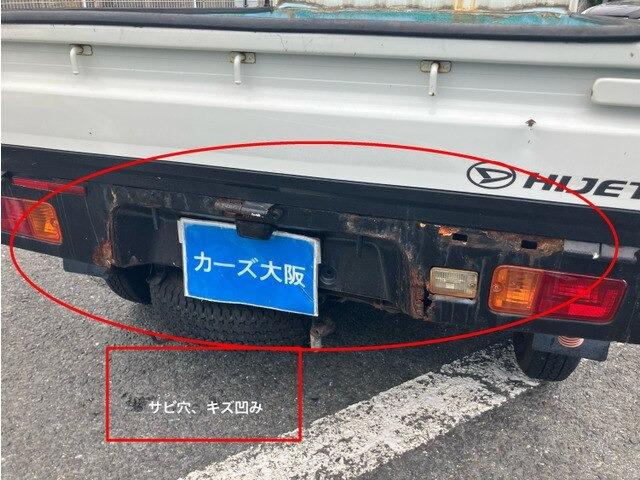 ハイゼットトラック ハイルーフ　３方開　ＣａｒｓＯｓａｋａ：Ｈ９０２４（17枚目）