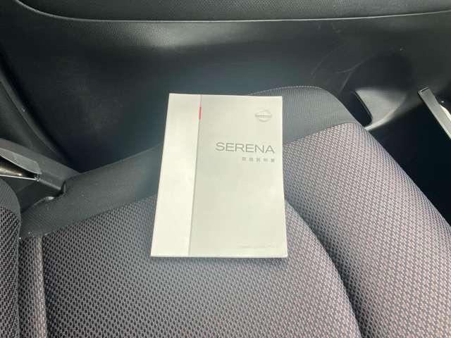 セレナ ハイウェイスター　Ｖセレクション　Ｊ４７５３（43枚目）