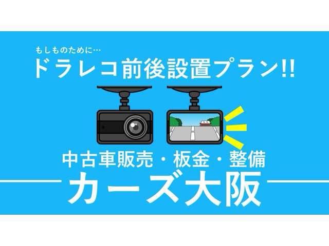 セレナ ハイウェイスター　Ｖセレクション　Ｊ４７５３（45枚目）