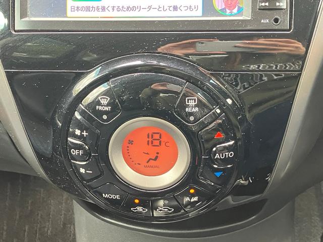 ノート メダリスト　ＣａｒｓＯｓａｋａ：Ｊ４２１９（43枚目）