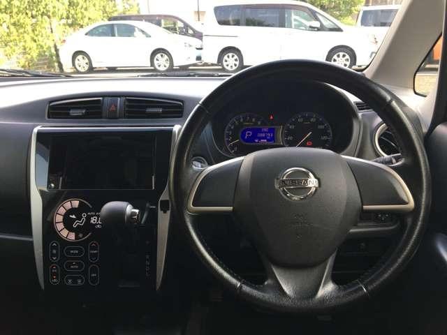 デイズ ハイウェイスター　Ｘ　バックカメラ　ＨＩＤライト　キーレス　Ｈ００９７（17枚目）