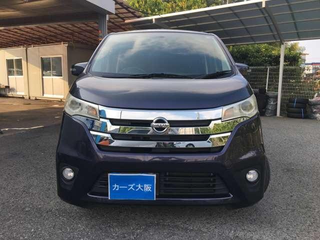 デイズ ハイウェイスター　Ｘ　バックカメラ　ＨＩＤライト　キーレス　Ｈ００９７（26枚目）