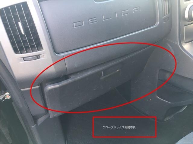 デリカＤ：５ Ｍ　ＣａｒｓＯｓａｋａ：Ｉ０６６７（13枚目）