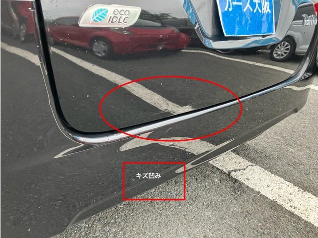 タント Ｘ　ＣａｒｓＯｓａｋａ：Ｉ８２９９（12枚目）