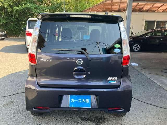 デイズ ハイウェイスター　Ｘ　ＣａｒｓＯｓａｋａ：Ｈ３９４８（42枚目）