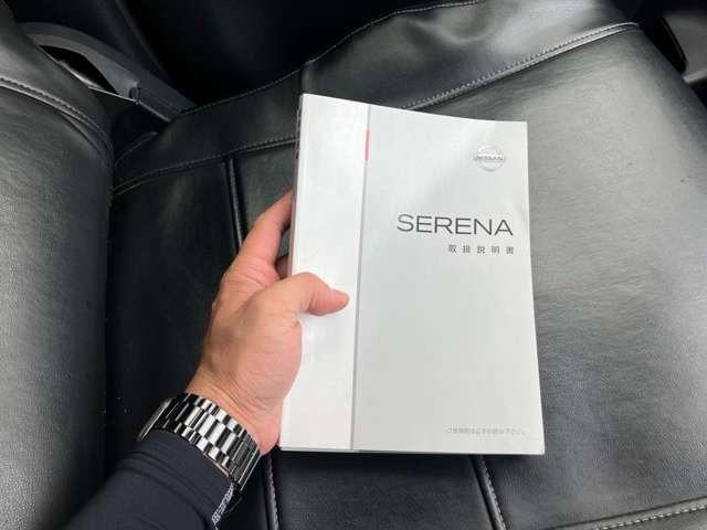 セレナ ハイウェイスター　Ｓ－ハイブリッド　エアロモード　Ｊ３２９９（42枚目）