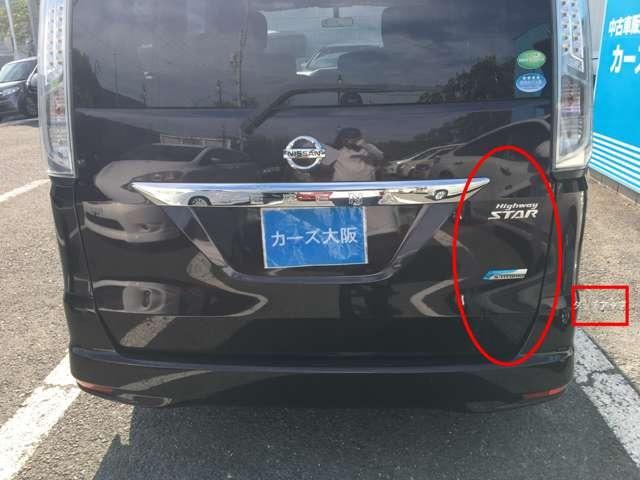 セレナ ハイウェイスター　Ｓ－ハイブリッド　６３９３（53枚目）