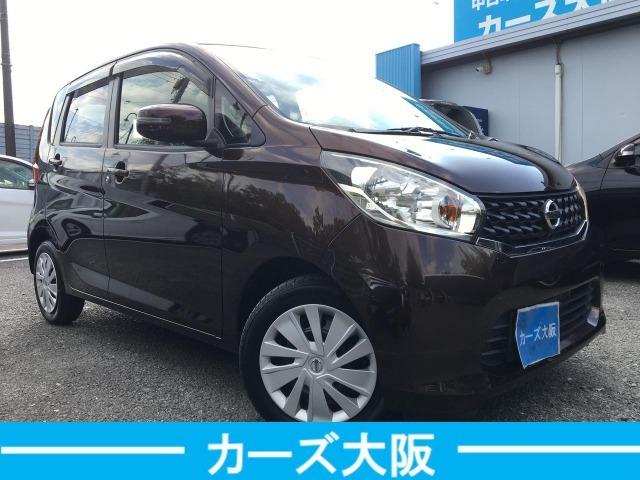 デイズ X Vセレクション+セーフティII CarsOsaka:J6781(2枚目)