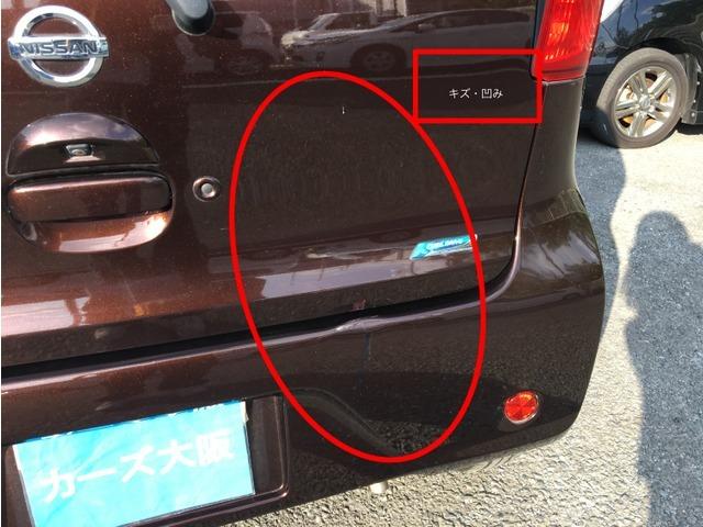 デイズ X Vセレクション+セーフティII CarsOsaka:J6781(11枚目)