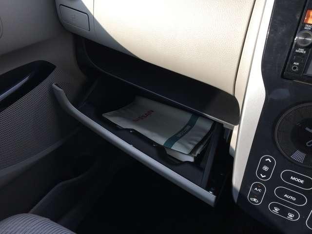 デイズ X Vセレクション+セーフティII CarsOsaka:J6781(44枚目)