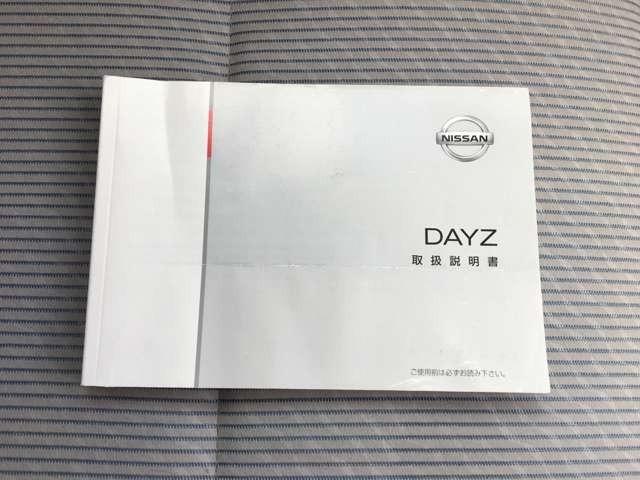 デイズ X Vセレクション+セーフティII CarsOsaka:J6781(45枚目)