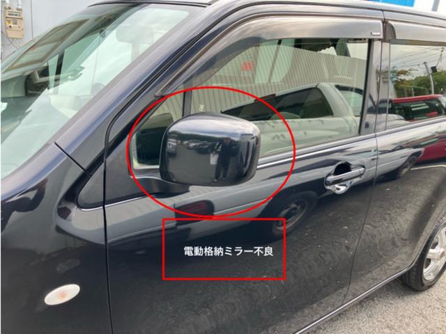 ワゴンR FX CarsOsaka:I2538(14枚目)