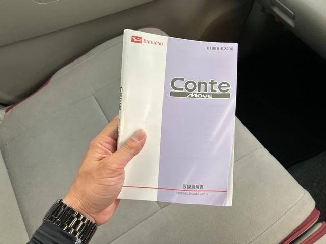 ムーヴコンテ Ｌ　４ＷＤ　ＣａｒｓＯｓａｋａ：Ｈ９８８８（27枚目）