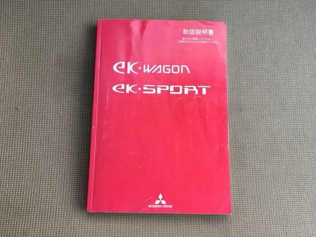 ｅＫワゴン Ｇ　ＣａｒｓＯｓａｋａ：Ｉ１７６９（46枚目）