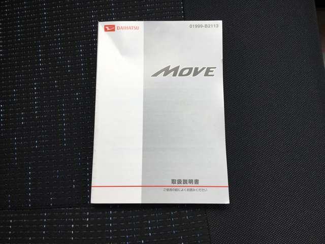 ムーヴ カスタム　Ｇ　ＣａｒｓＯｓａｋａ：Ｉ９２７７（47枚目）